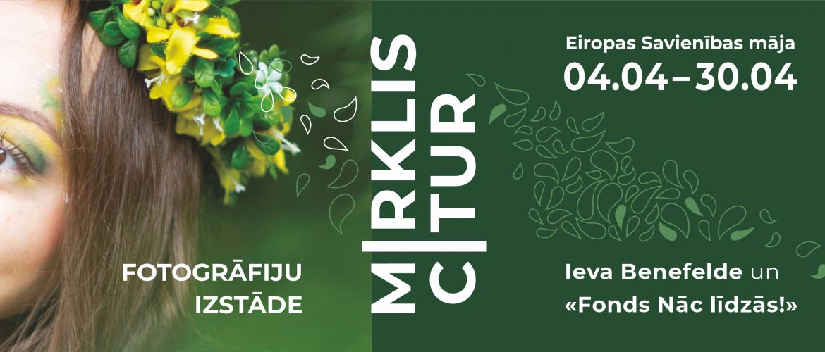 Foto izstāde «MIRKLIS CITUR» Eiropas Savienības mājā Foto izstāde «MIRKLIS CITUR» Eiropas Savienības mājā