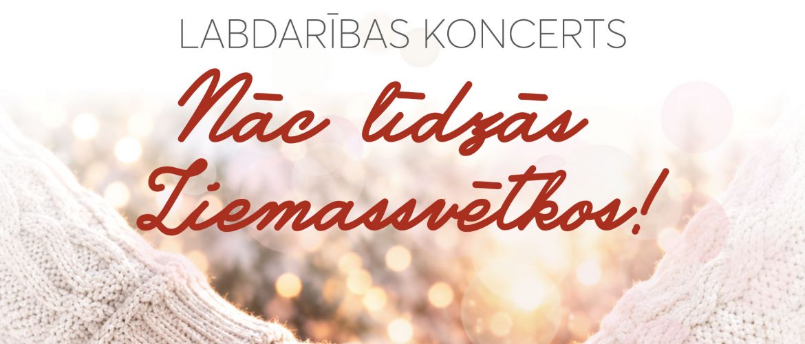 Nāc līdzās Ziemassvētkos! 2026 ceļā pie skatītājiem