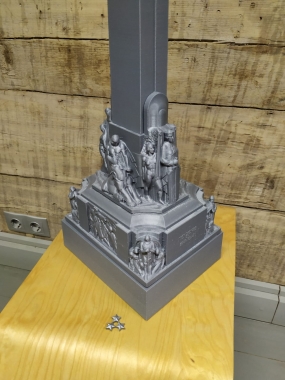 Foto: Fonds Nāc līdzās!